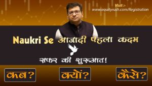 Shop 12 Kunal Saraogi - Naukri Se Azaadi Course 2021-Premium