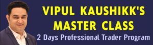 Vipul kaushik option trading course-Premium