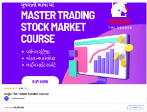Gujju The Trader Master Course