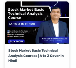 Fund guruji Stock Market Basic Technical Analysis Courses | A to Z Cover in Hindi